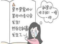广州慧娴科技有限公司