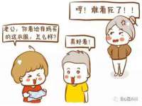 广州慧娴科技有限公司