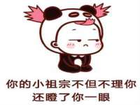 广州慧娴科技有限公司