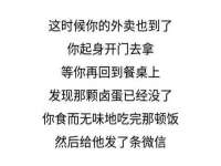 广州慧娴科技有限公司