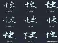 广州慧娴科技有限公司