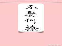 广州慧娴科技有限公司