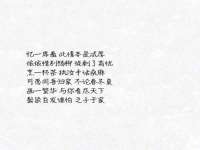 广州慧娴科技有限公司