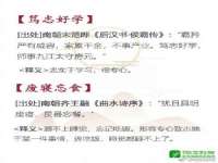 广州慧娴科技有限公司