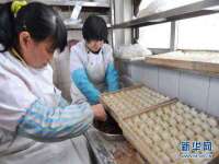 广州慧娴科技有限公司