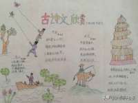 广州慧娴科技有限公司