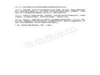 广州慧娴科技有限公司