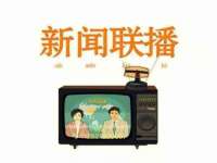 广州慧娴科技有限公司