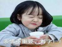 广州慧娴科技有限公司
