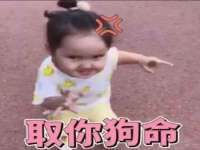 广州慧娴科技有限公司