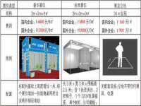 广州慧娴科技有限公司