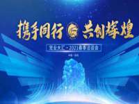 广州慧娴科技有限公司