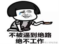 广州慧娴科技有限公司