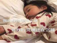 广州慧娴科技有限公司