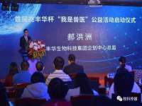 广州慧娴科技有限公司