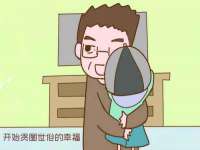 广州慧娴科技有限公司