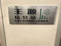 广州慧娴科技有限公司