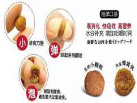 广州慧娴科技有限公司