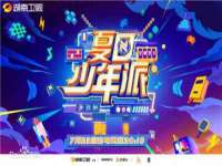 广州慧娴科技有限公司