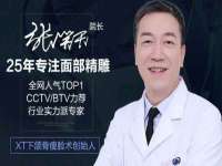 广州慧娴科技有限公司