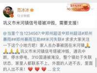 广州慧娴科技有限公司