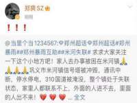 广州慧娴科技有限公司