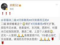 广州慧娴科技有限公司