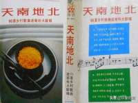 广州慧娴科技有限公司