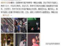 广州慧娴科技有限公司