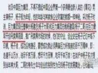 广州慧娴科技有限公司