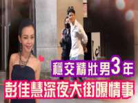 广州慧娴科技有限公司