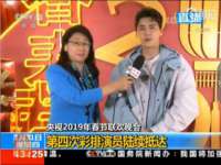 广州慧娴科技有限公司