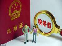 广州慧娴科技有限公司