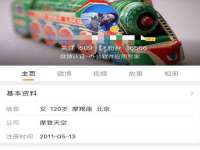 广州慧娴科技有限公司