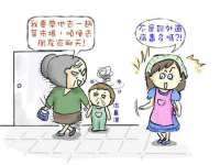 广州慧娴科技有限公司