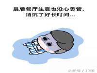 广州慧娴科技有限公司