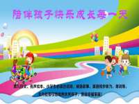 广州慧娴科技有限公司