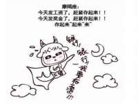 广州慧娴科技有限公司
