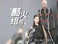 广州慧娴科技有限公司
