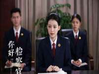 广州慧娴科技有限公司